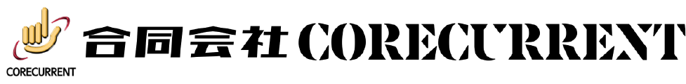 合同会社コアカレント